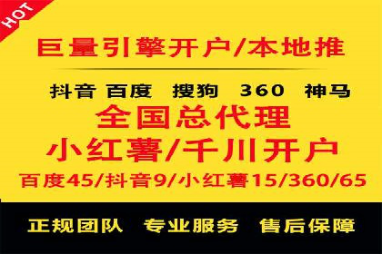 案例解读：SEM推广托管助力品牌崛起